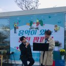 [안동사랑][뉴스경북=안동시] 농업회사법인 안동반가주식회사, &#39;제2회 음악이 있는 옹천팜파티&#39;와 함께...