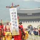 성주 생명문화축제 2019 이미지