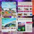 코아화장품 이미지