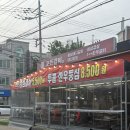 장기식육식당 | 대구 장기동 맛집 포뜬갈비 장기점 달서구 한우 맛집 추천