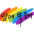 일월당구장 이미지