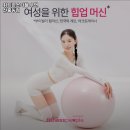 휘트니스피플 우먼 신중동점 이미지