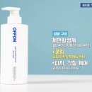 킵바디 네이버블로그