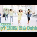 [ Behind ] 미스트롯2 TOP7 온라인 팬미팅 연습 비하인드 이미지