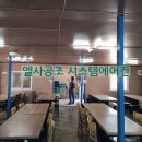 검단현장식당 네이버블로그