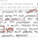 전국모고 3회 A번 8번 질문 이미지