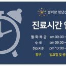 별이랑청담신경과의원 이미지