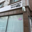 대전서구 속눈썹 바나나브로우 영양제까지사온후기