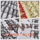 케이와이키친 네이버블로그