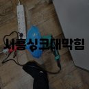 두산로14길 이미지