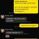 결혼 하루 전 예비신랑이 쓰는 웨딩베리 계약 및 진행 후기