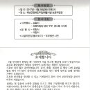 해남군장애인직업재활시설 이미지