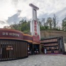 터널게이트(가) 이미지