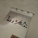 지곡8길 2, (지현동) | 충주 지현동 카페 째즈와 산조, 첫 눈 오는 날 방문한 후기
