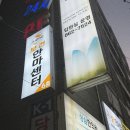 보건안마센터 네이버블로그