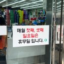 데이트 보령약국,온유약국 약쇼핑 (글루콤,센시아,비멕스메타비,디판테놀,노스카나겔,이지엔,마데카솔...