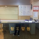 국가대표안마지압원 이미지