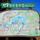 횡성 호수길 5구간 이미지