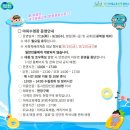 경기미래교육(워터파크) 이미지