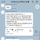 루에르스냅