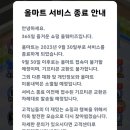 올마트 이미지