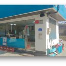 탁주유소 이미지