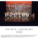 하늘향기 이미지