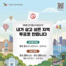 제주 제주매일