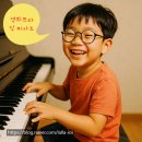 우리 아이, 어느새 음악을 ‘사랑하게’ 되었어요💛