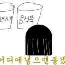 갬성 PC 이미지