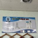 원조석산민물고기 | 파주 원조두지리매운탕 본점｜메기매운탕 맛·가격·수제비 추가까지 총정리 파주맛집 매운탕맛집