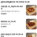 구구족(강릉점)