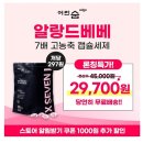 알랑