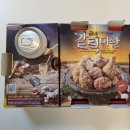 굽네치킨장기점 이미지