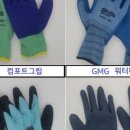 두손종합상사 이미지