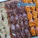 호호키친