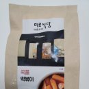 식당마켓