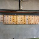 유명보세 이미지