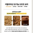 (주)커피로스팅