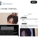 쩌리에 있는 제베원 김지웅 영통 당사자 추가글 이미지