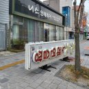 광대노래연습장 네이버블로그