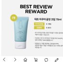 올가프렌즈