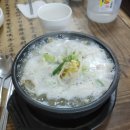 밀양콩나물해장국 이미지
