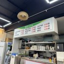 조은축산유통 - 성동구 | 조은축산유통