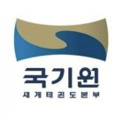 21세기태권도장