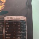 [초코그래놀라 비교]룩트 or 레디블룸 or 플라이밀ㅣ내돈내산 솔직후기 공구 그래놀라 비교