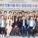 보성식품 - 24102 | 보성식품