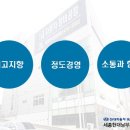 유성현대자동차정비 이미지