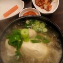 고려약선삼계탕 네이버블로그