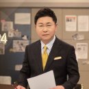 미국서 &#39;쿠팡 사태&#39; 집단소송 / &#39;박나래 갑질 의혹&#39; 추가 폭로 / 중학생에게 &#39;새총&#39;으로 공격 이미지